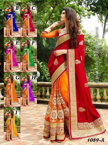 Fancy Designer Net Sarees
