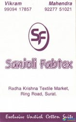 Sanjoli Fabtex logo icon