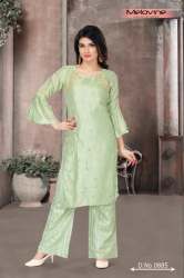 MELOVINE Kurti Palazzo Set 