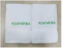 Embossed Logo Hotel Towel thumb 1