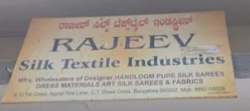 Rajeev Silk Textile Industries logo icon