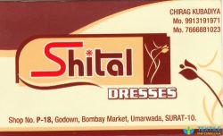 Shital Dresses logo icon