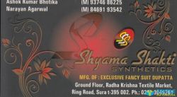 Shyama Shakti Synthetics logo icon