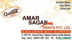 Amar Sagar Prints Pvt Ltd logo icon