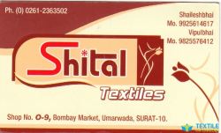 Shital Textiles logo icon