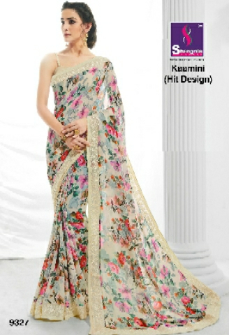 Kaamini hit