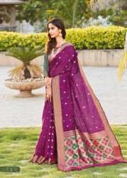 Ramaiya Silk Designer Saree