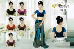 Casual Stretchable Velvet Blouse