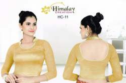 Long Sleeves Shimmer Stretchable Blouse