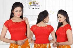 Cotton Net Fashionable Stretchable Blouse