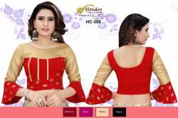 Exclusive Fancy Multi Colour Full Sleeve Blouse