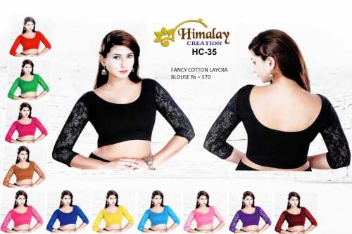 Exclusive Full Sleeve Cotton Lycra Blouse by himalay creation