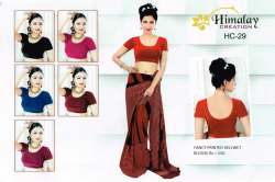 Exclusive Full Stretchable Velvet Blouse