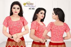 Exclusive Half Seleev Redymade Stretchable Blouse