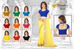 Fancy Plain Stretchable Blouse