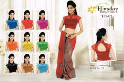 Fancy Printed Stretchable Blouse