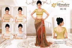 Golden Half Sleeve Stretchable Blouse