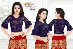 Ladies Party Wear Wash Fashionable Designer Blouse