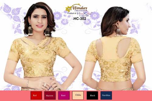Ladies Designer Festival Wear Blouse