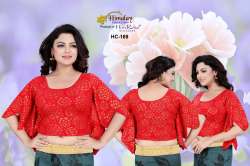 New Fancy Designer Ponchu Stylish Blouse