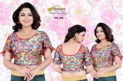 Printed blouse - HC168