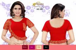 Ladies Half Sleeve Designer Blouse
