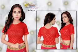 Sleeveless Casual Wear Stretchable Blouse