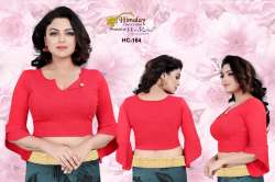 Stretchable readymade Blouse