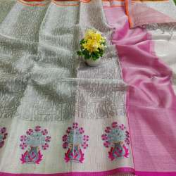 Latest Tissue Organza Silk Saree