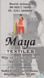 Maya Textiles logo icon