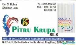 Pitru Krupa Textiles logo icon