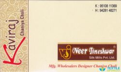 Veer Jineshwar Silk Mills Pvt Ltd logo icon