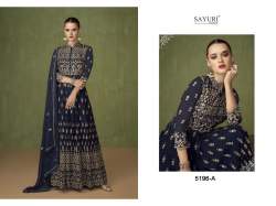 Aashirwad Sayuri Heer Anarkali suit DN 5196
