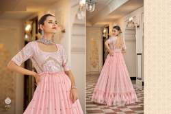 Anarkali Gown DN 1471 To 1476