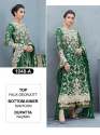 Pakistani suit DN 1048 Heavy Foux Georgette thumb 1