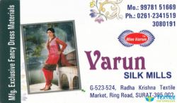 Varun Silk Mills logo icon