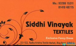 Siddhi Vinayak Textiles logo icon