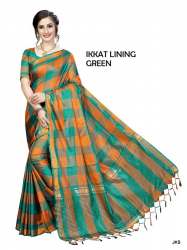 IKKAT LINING SCS COTTON SILK JK SAREE