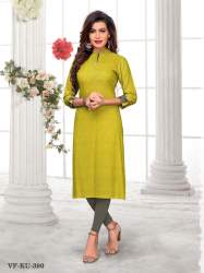 PRINTED  RAYON YELLOW FANCY KURTI