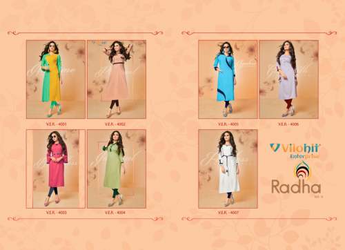 Radha Volume - 4  by Vilohit Enterprise