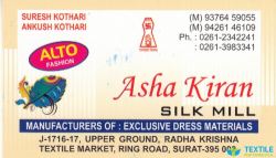 Asha Kiran Silk Mills logo icon