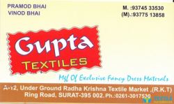 Gupta Textiles logo icon