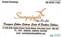 Suryajyoti Cottex Pvt Ltd logo icon