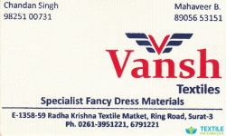 Vansh Textiles logo icon