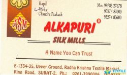 Alkapuri Silk Mills logo icon