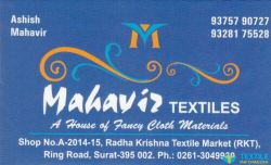 Mahavir Textiles logo icon