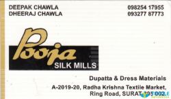 Pooja Silk Mills logo icon